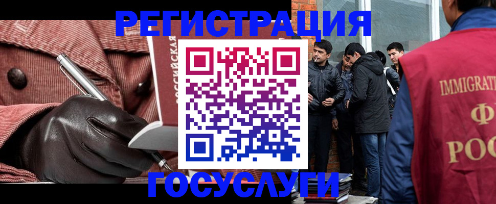 прописка для военкомата в Камчатской области