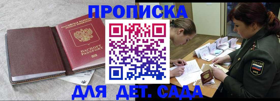 временная регистрация собственник в Камчатской области