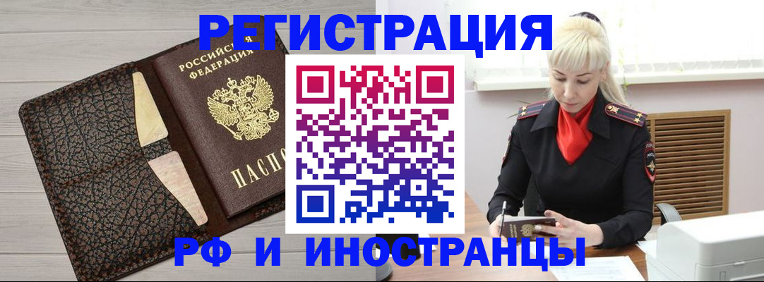 регистрация для дет. сада в Камчатской области